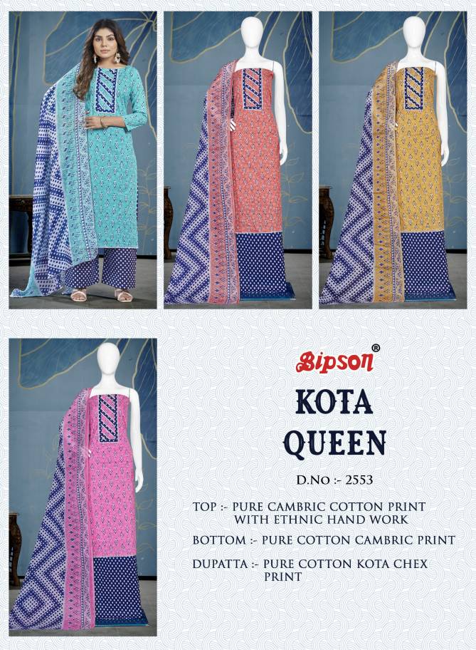 Kota Queen 2553 By Bipson Pure Cambric Cotton Dress Material Wholesale Market In Surat